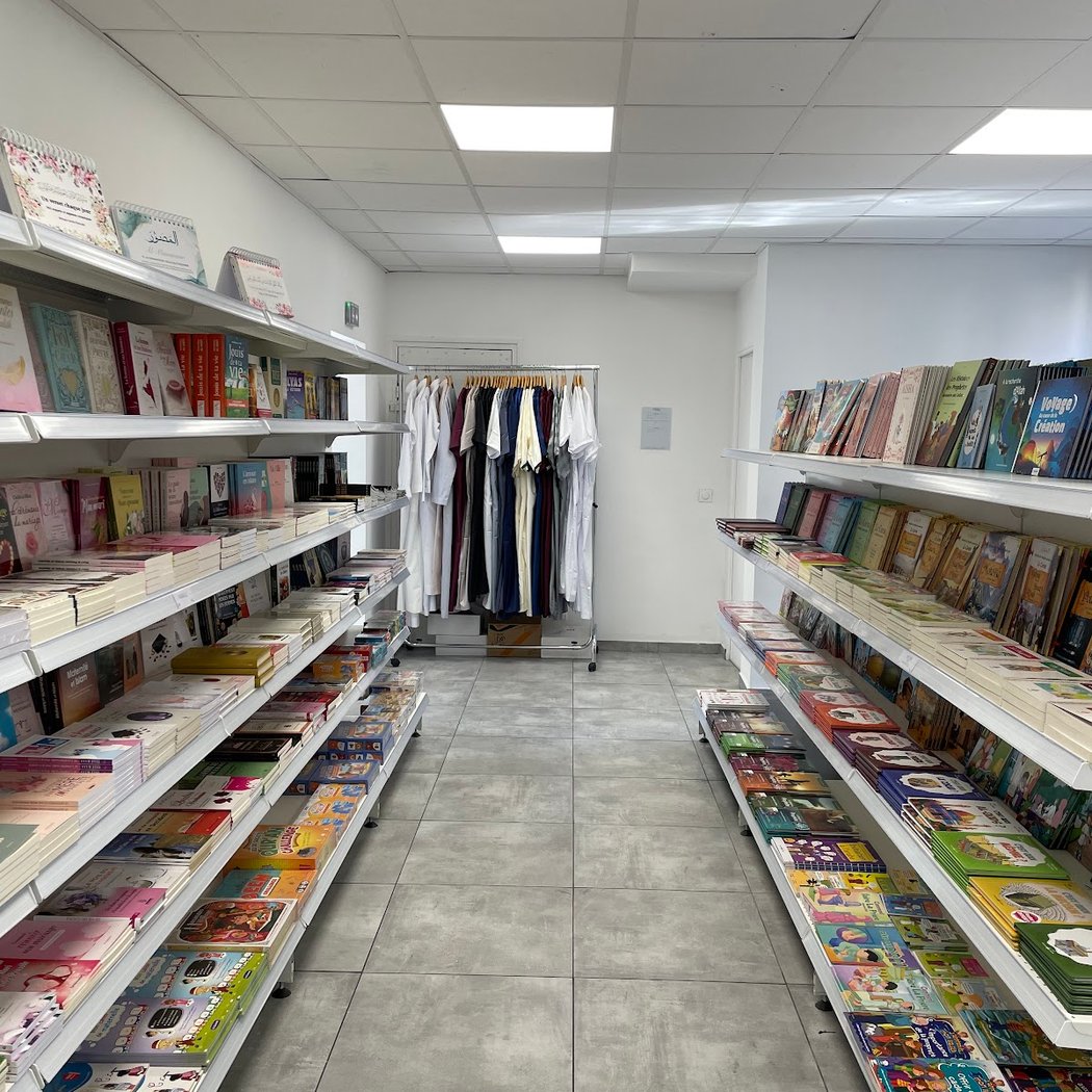 Al Kahf librairie musulmane 2